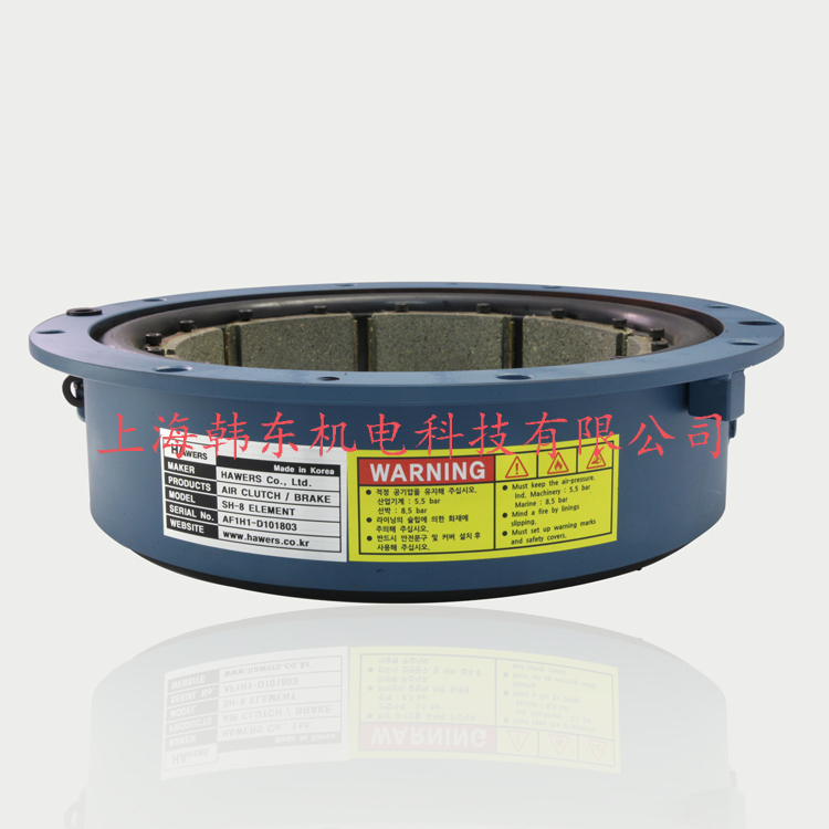 氣動離合器SH-8(8CB250)