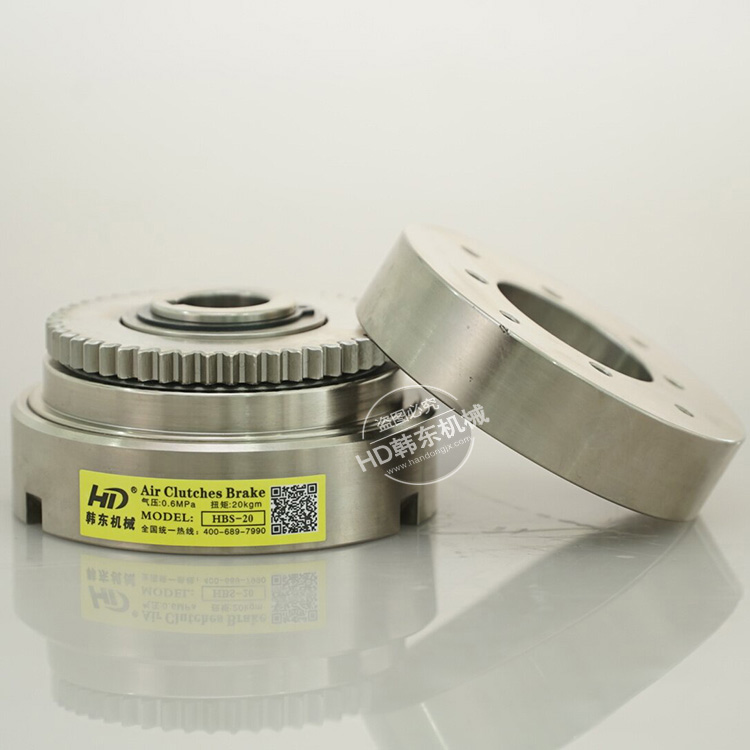 內(nèi)外齒氣動(dòng)離合器HBS分體式