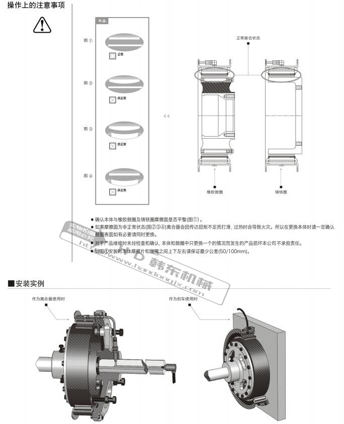 氣動(dòng)剎車器SY型