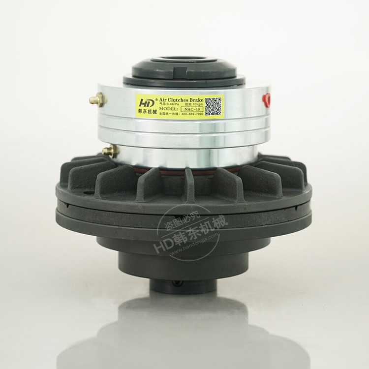 氣動離合器NAC
