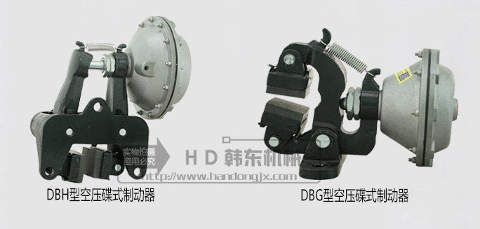 空壓碟式制動器