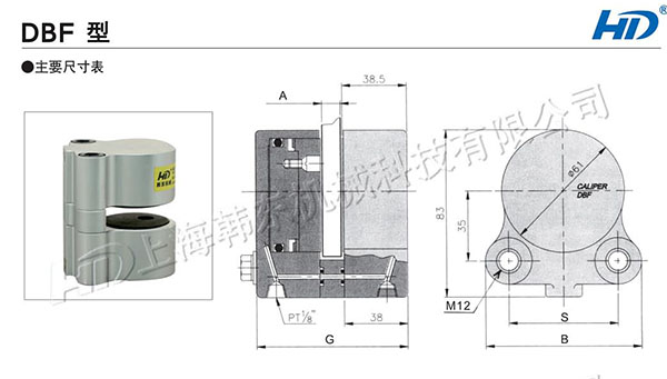 空壓碟式制動器