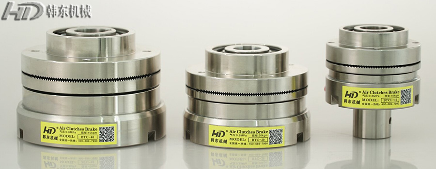 韓東氣動離合器BTC